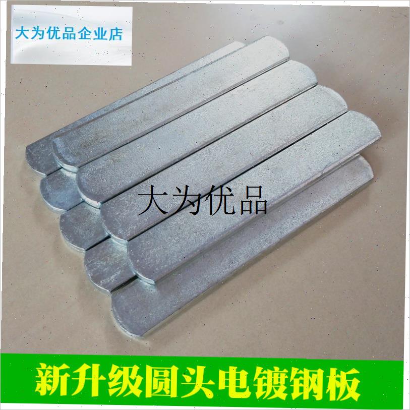 门帘配重板磁吸板铅块磁t性自吸软pvc加重专用组装配件扁铁,