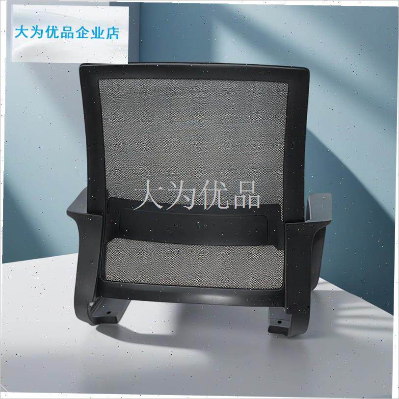 子靠背配件电脑椅转椅电脑办公椅员工学K习培训椅维修更换件大全.