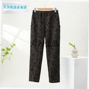中老年休闲裤子女秋冬款妈妈高腰毛呢加绒加厚直筒W裤奶奶保暖长,
