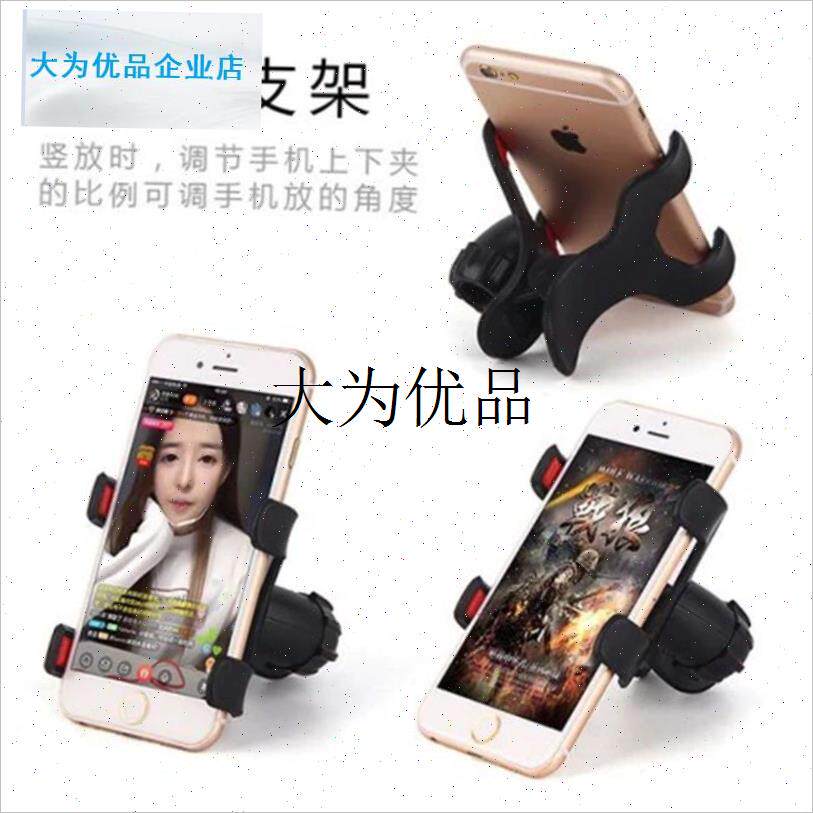 懒人支架床头手机架配件夹头直播支架夹K头手机平板塑料支架夹子,