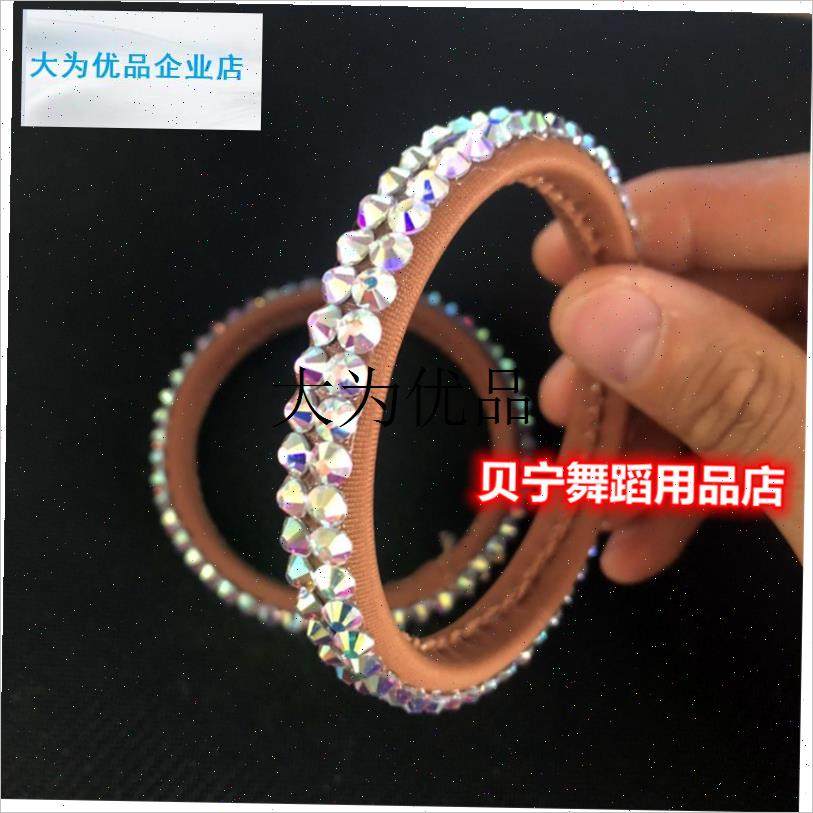 包邮单只双排仿奥钻手r圈拉丁舞摩登舞手镯国标舞配件手饰舞蹈手,