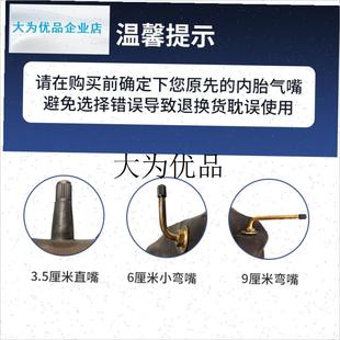 70016内胎 16内胎 750内胎 825内胎 货车四轮 82516内胎 65f0