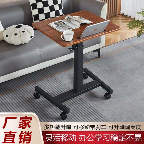 简约可移动学工习公电脑QVF桌升降站立作台小户式型沙办发卧室床
