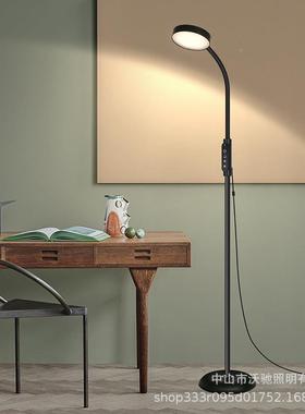 led儿落地灯光调护眼钢琴灯练琴客厅卧室童书0845房式床头阅读立