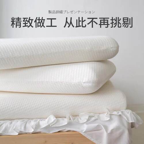 记弹波浪枕1忆棉慢回头高低睡眠枕芯酒专用深睡零压记枕忆店棉软