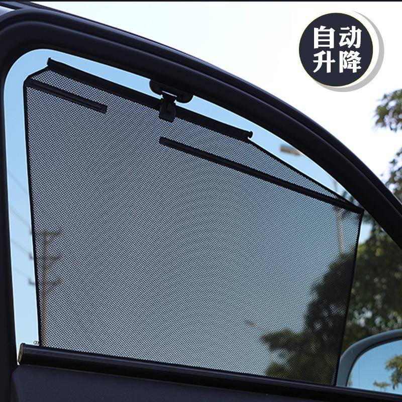 专车用汽车遮阳挡汽车窗帘伸缩自动升降侧防隔热纱专736晒窗窗遮