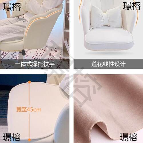 直播主OCP用女子生电脑播椅家用简约书桌椅学学习靠背凳子生宿舍