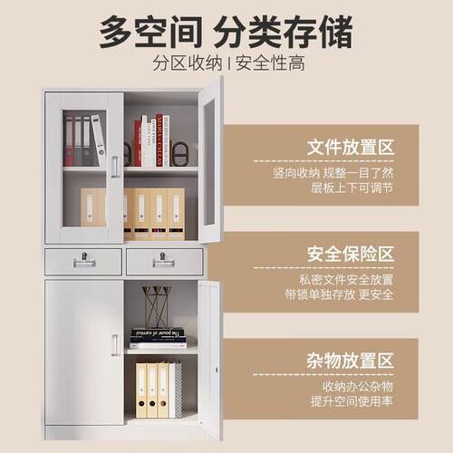 钢WJG9827制文件柜资料档案务柜办公室储物柜财凭带锁铁皮柜开对