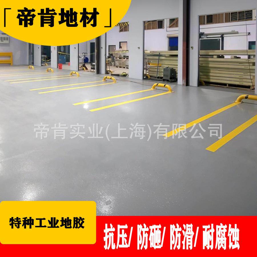 厂房地面pvc卡扣式地板T型锁扣工业橡胶地板塑料地胶618mm*618mm