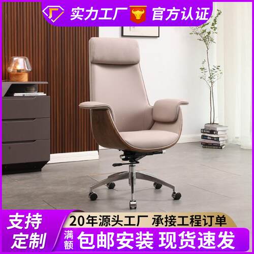大拼色老板椅现号代简约加厚皮PLT质节舒适可调扶手带老板椅