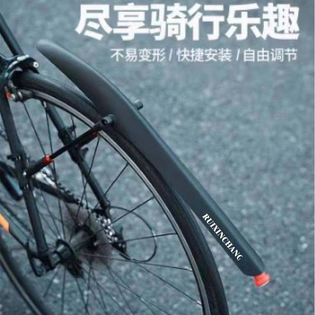 公路山2地车料自行车塑37867挡泥板带灯6-29车寸通用快拆挡泥板防