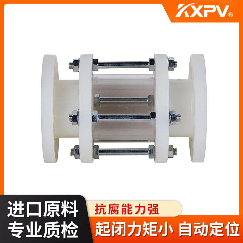 凯鑫KPV家现货直销PPVDF全塑玻厂璃视镜工业咨询客服用镜塑料化工