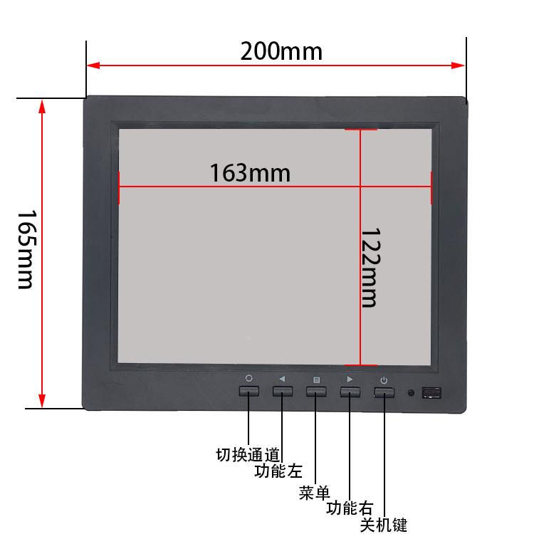 8264寸液控晶监视器HDMI监电脑示显高器亮1024*768BNC/VGA/AV可视