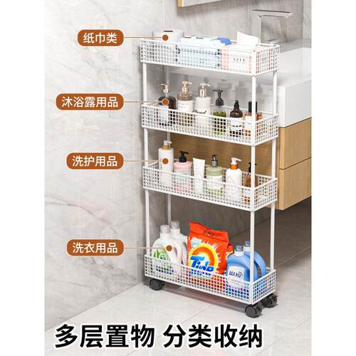 落窄缝隙门带轮柜置MG1688-K物架浴室极窄收架后卫生间夹缝纳收纳