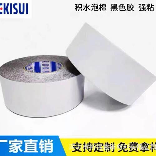 水521855NAB-5260NA棉B黑色高性能防积水IP67泡双面胶模0切背胶