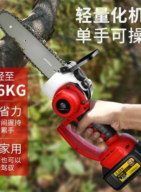 木提锂电锯家用小型手持充电式QAW伐锯电动无线手手户外无刷电单