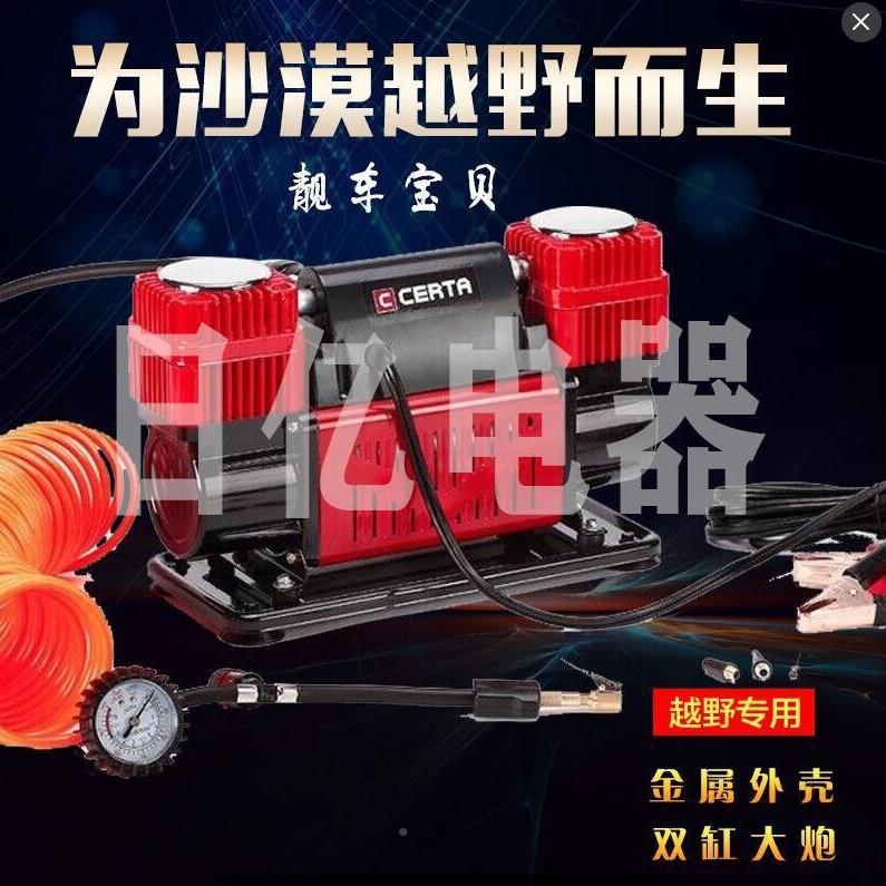 德国2018RY78车载双缸充气大功率高压漠2V沙越野SUV货车农用1汽泵