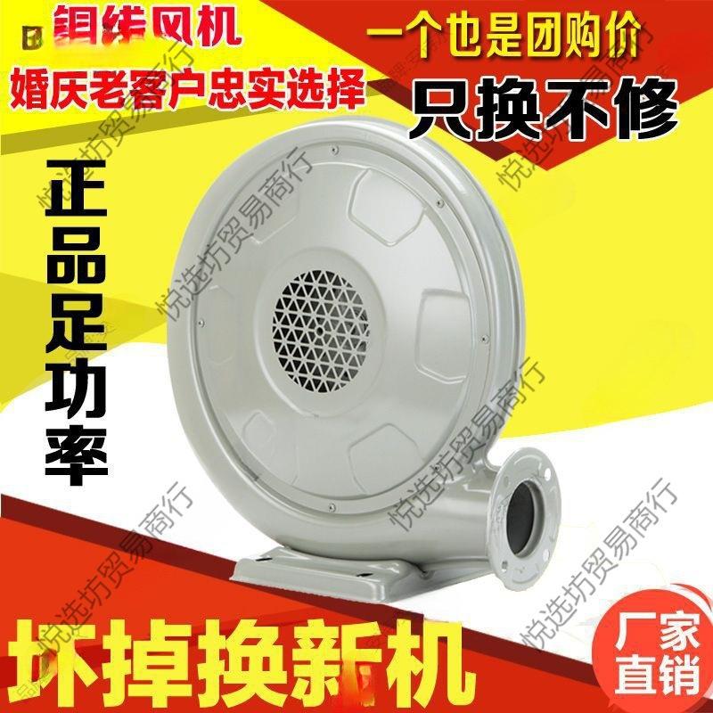 充风气门风机气模鼓机铁鼓壳铜线拱气XGW2SyNP模风机彩虹门风机70