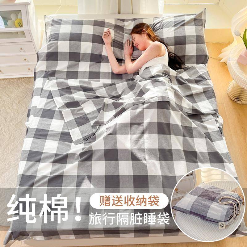 225全店棉水棉隔脏睡袋单人旅行床单洗被罩旅游宾馆JTN酒出差便携