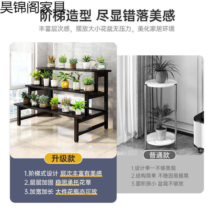 阳台花架置物架户外装饰落地室外式肉花无品牌/盆架阳台客厅多多