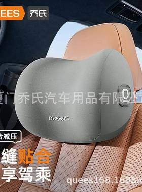 乔级氏车24年渠道新品升款默头GWU枕腰靠1德05067