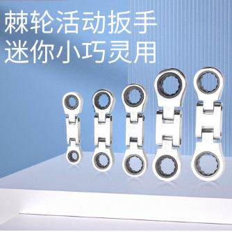 5件套活动头棘轮扳手组套8*5610-12*13-14*-1*118-17*17399mm