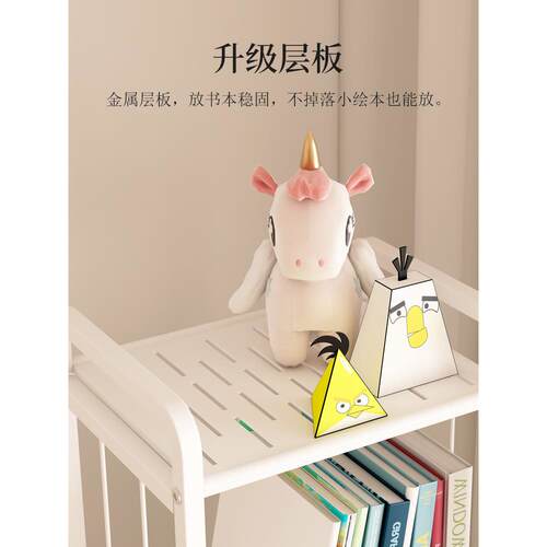 A9W619.3L儿可童落地书多层自由组合架简移动易收纳客厅阅读铁艺