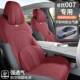 东风奕派eπ007汽车座套翻毛皮四季 通用半包围坐垫透气马鞍垫座套