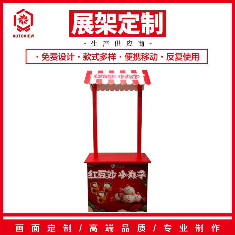 超市广告促销台商场展示架汤圆试吃台地推桌可折叠展示架摊位架