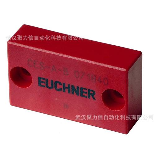 德国SCHMERZSAL拉GJD绳开关ZKA16VR-M16现货