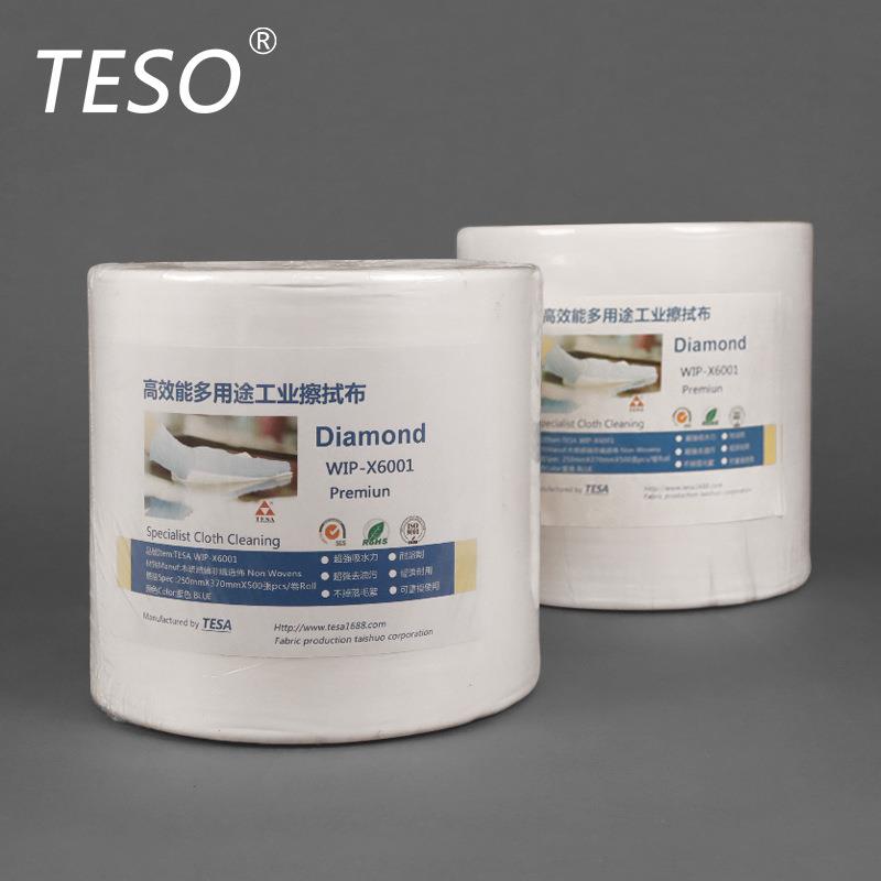 白色无尘大卷断擦拭纸线1001WIP-X600厂6家带点虚擦拭纸工业无尘