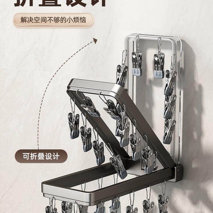 吸盘袜子晾晒架阳免台墙上打孔折叠袜夹用多家夹晒BNM子袜子