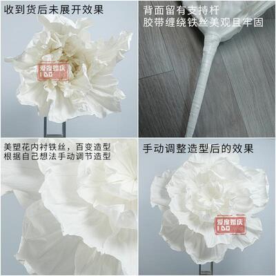 婚礼纸花大型美塑花超大褶皱纸艺花庆婚舞台造型装背景饰摄影ERT