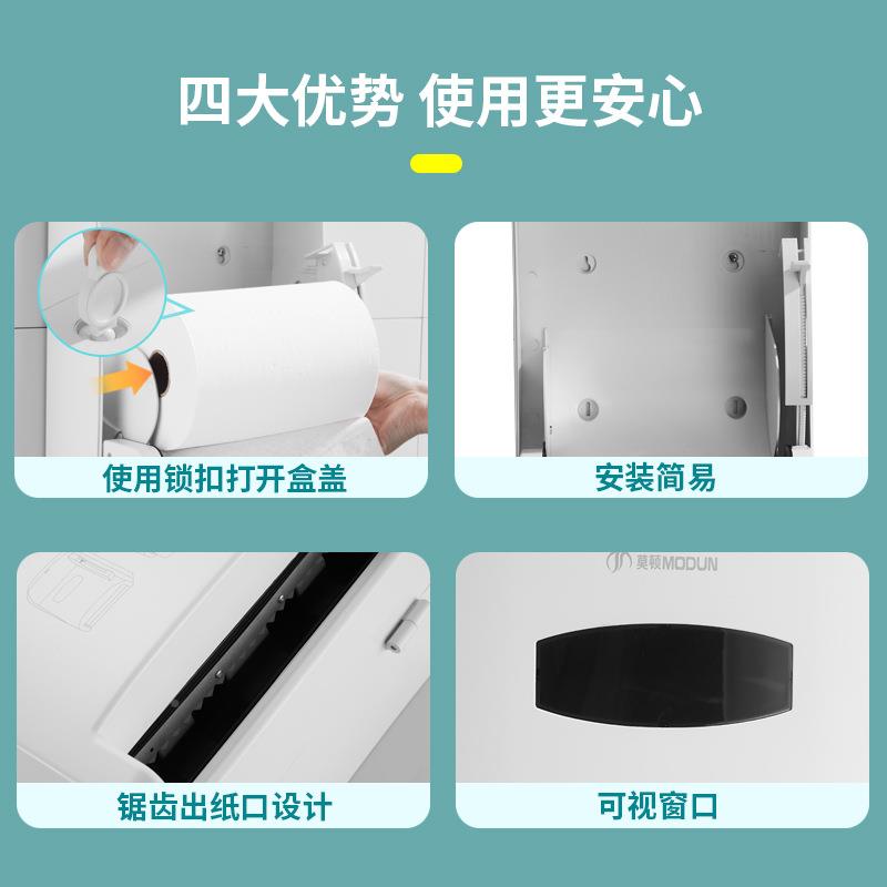 半自动纸机擦纸盒壁式公共卫生M-5701间出纸巾盒挂挂壁手式抽纸盒