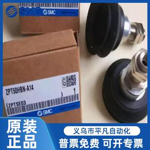 SMC重载型吸582盘ZPT80100125NHSUHE-A1F6B8B10B12B16