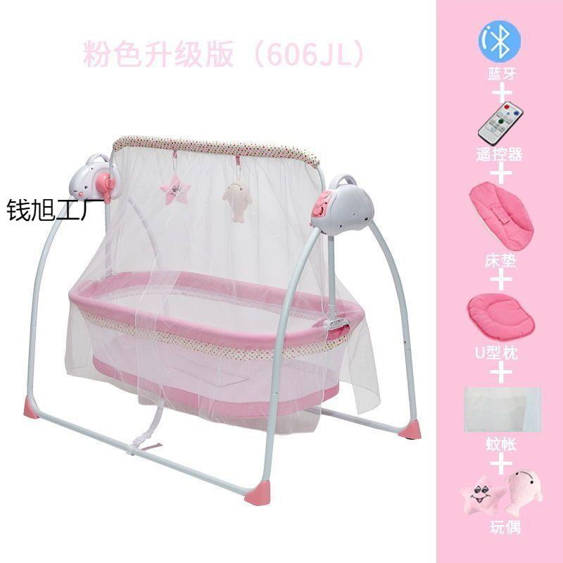 婴儿床747电摇摇篮床多功能摇可折叠宝宝篮儿加大哄动睡摇床