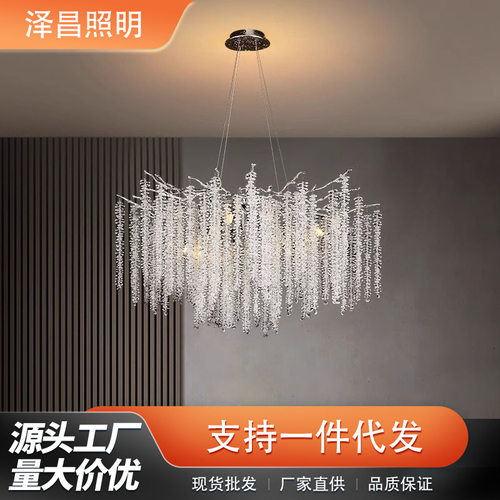 轻奢水晶吊灯树枝客厅灯现代简约大气餐厅灯卧室灯创意个性吊灯