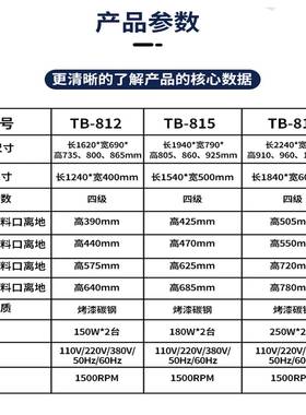 直振动筛选机震选EZB机线直线振动筛花动生小型全自动分离过滤分