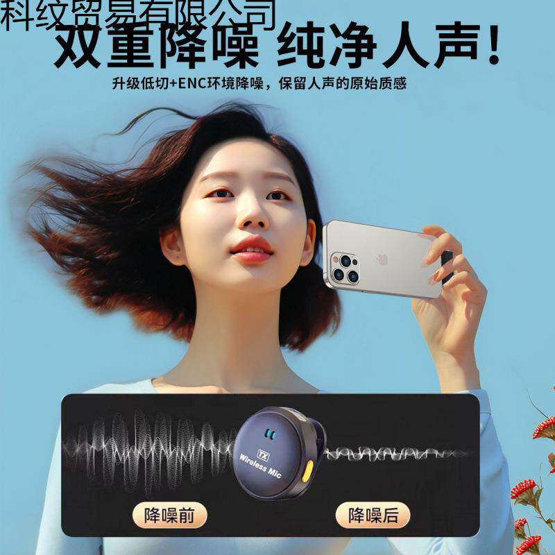 领夹式三一接口线领夹麦克风直播降噪相收音话无筒机Q8合音响自媒