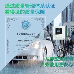 刷卡40kw直流385充 电新能源电商动汽车充电桩0K家用壁挂立柱扫码