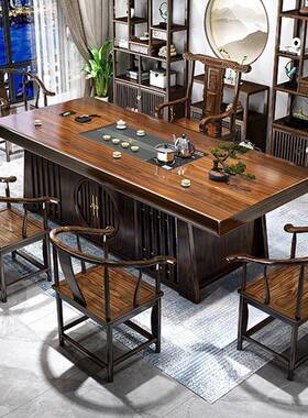 高茶端实木大茶一板桌五椅现公家用茶台一体整VEQ套泡桌茶几全实