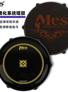 MeAs哑鼓专业架子鼓练ZYO习初学哑鼓B面燃情系列P垫AD手进化系鼓