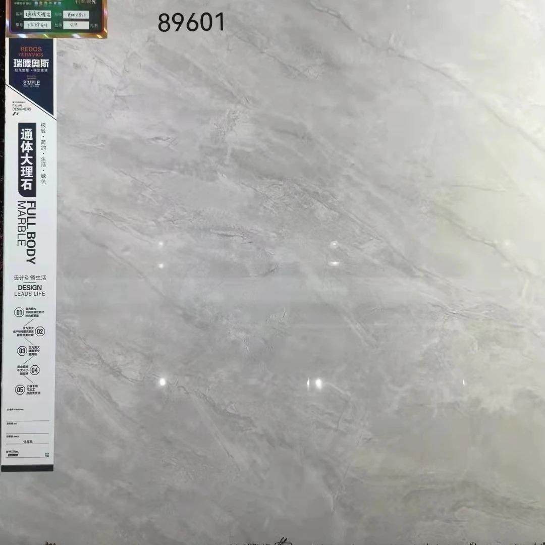 慕尼陶瓷工程陶瓷砖陶臣一品瓷砖慕尼瓷砖陶臣一品陶瓷