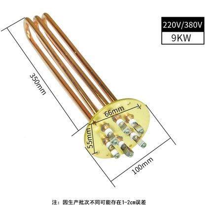 吉之美加管/吉宝开水9器热VTG配件/法兰直径热100MM/3KW/6KW/KW发