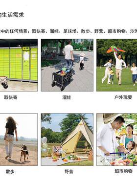 FW301润7105折平折款户外营地车折叠车大容量高载重四轮露营叠推