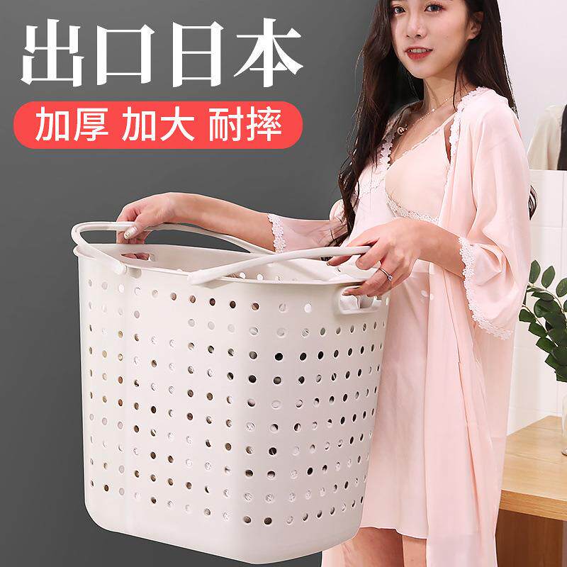 脏衣服收纳筐家用大号收纳篮卧室脏衣篮脏衣篓放宿舍玩具桶篮子娄