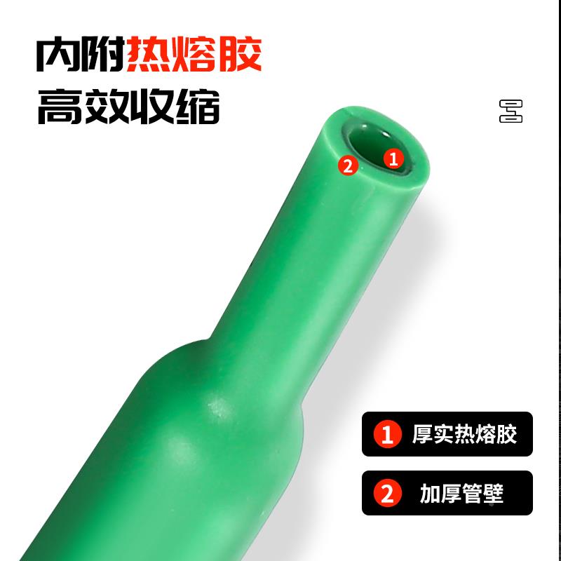 带加热缩管绝套管缘厚电工接线软管电线保护套TVW三胶倍热收缩管