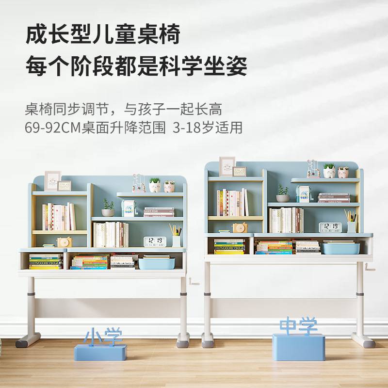 实木儿童学习桌小学生写字作业书桌家用简约小孩课桌椅套装可升降
