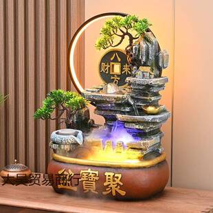 办流水摆件桌面饰品假山聚财小茶桌公司风水轮循环水招ZFJ玄财关