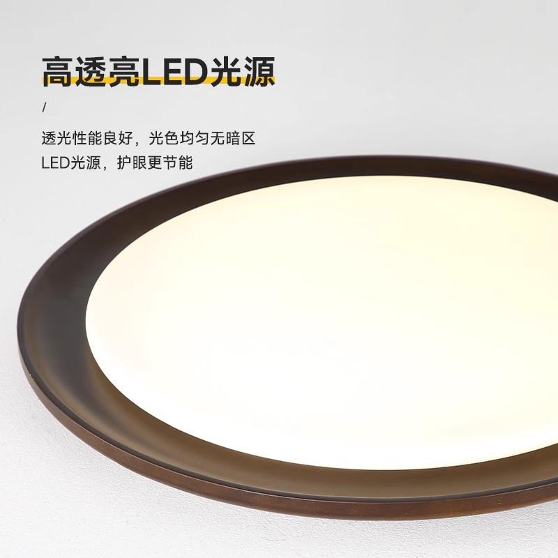 中古风超薄卧灯室29231吸顶灯全光古谱护眼胡桃木色美式新式中复
